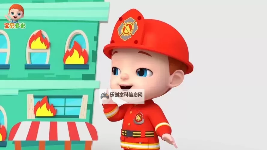 《灭火宝贝满天星法版免费观看三小:精彩冒险等你来体验》图1