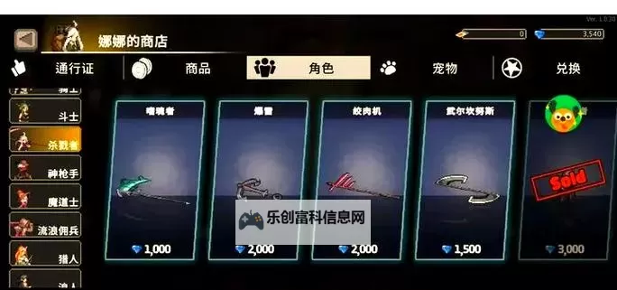 雷暴套装怎么获得:详细获取攻略与技巧图2