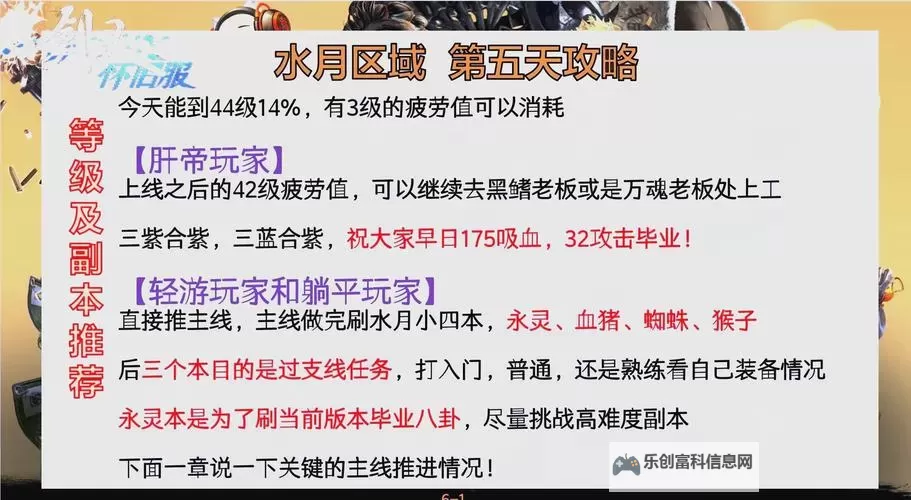 剑灵灵爆任务指南:完成技巧与奖励攻略图1