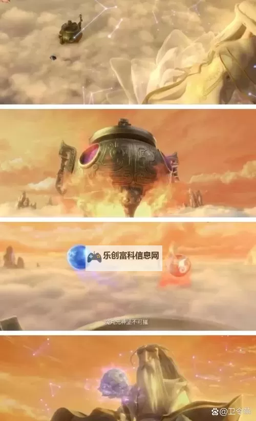 九转乾坤鼎:开启天地奥秘的终极传说图2