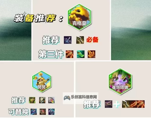 云顶之弈螳螂主C最佳装备推荐攻略图2