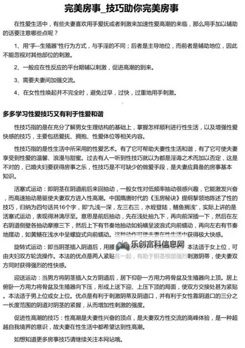 自W的步骤视频教学:详细攻略与实用技巧分享图2