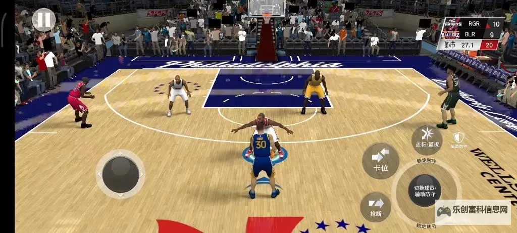 NBA2K20无限金币中文版:全面提升你的游戏体验图1