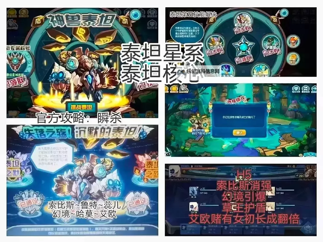 现在赛尔号怎么玩?最新玩法指南与技巧分享图2