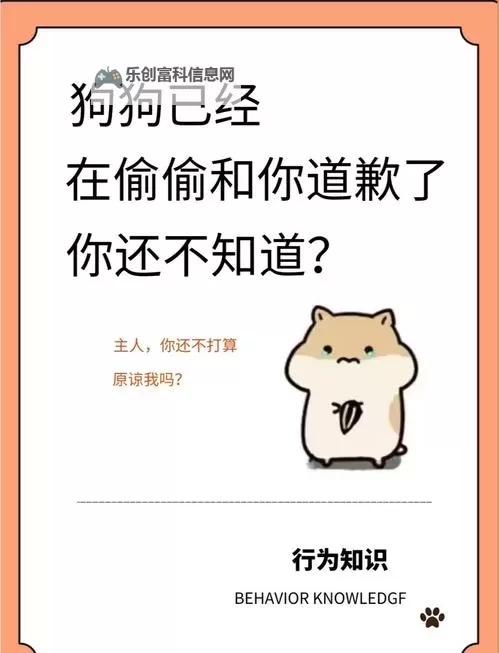 主人,我错了:请求关闭开关的真心话图1