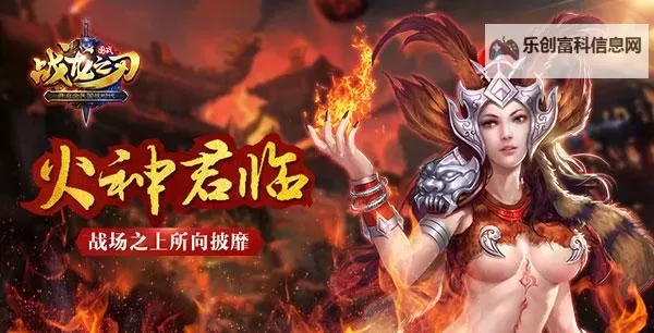 《战灵之刃手游:全新冒险与极致战斗体验》图1