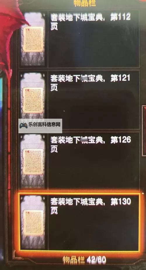 暗黑3法师毕业套装:终极装备指南与打造技巧图1