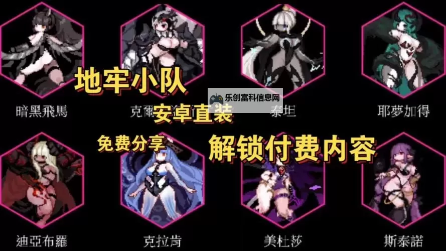 探索无限冒险:《地牢猎手1直装版》全面攻略与初学指南图2