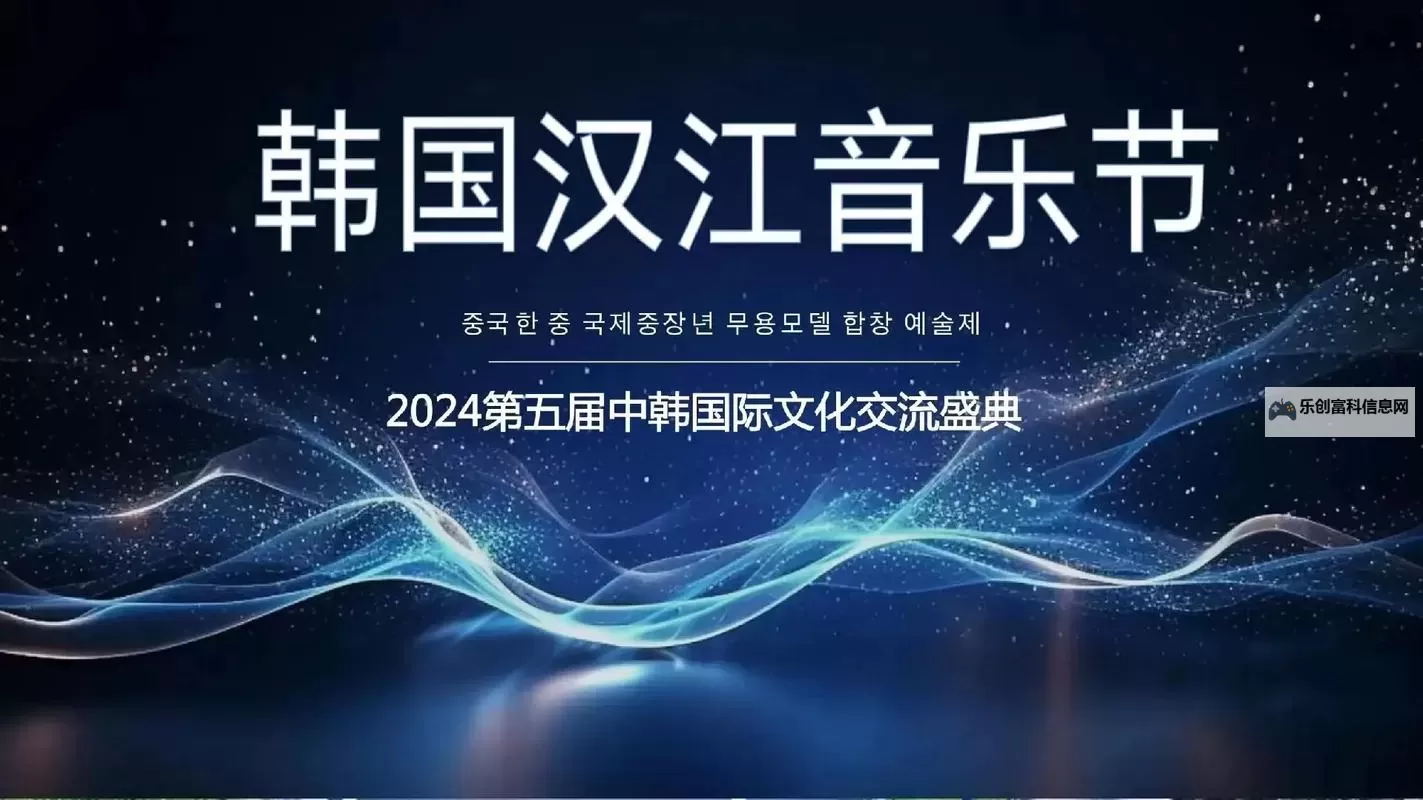 探索多元文化盛宴:日韩专区欧美专区精彩纷呈图1