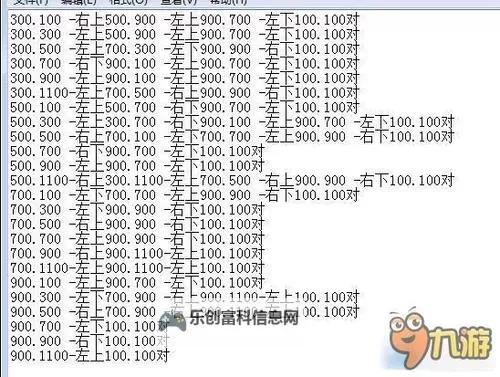 老传奇石墓阵怎么走:详细攻略指南图1