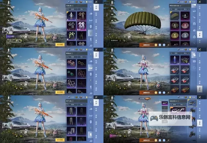 超变倒贴服手游推荐,开启全新炫酷战斗体验图1