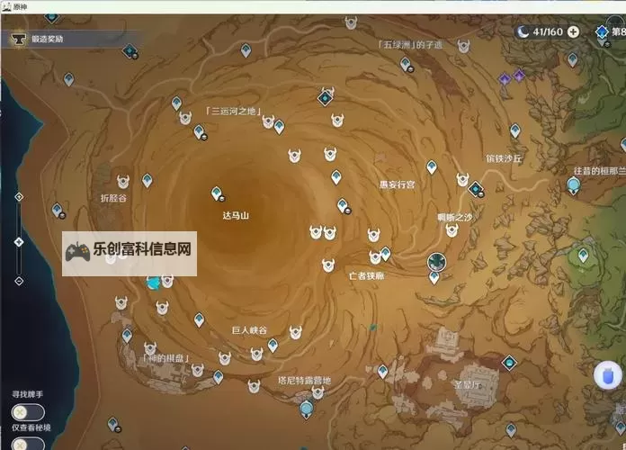 掌握诀窍:石墓迷宫怎么走快速找到出口攻略图1