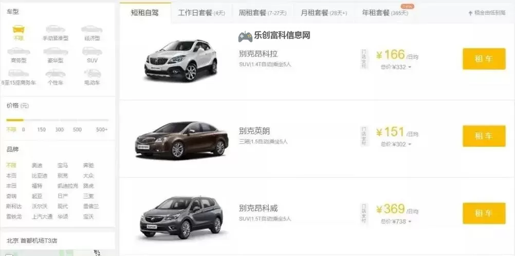 探索可靠的方案:真正永久免费vps全方位指南图1