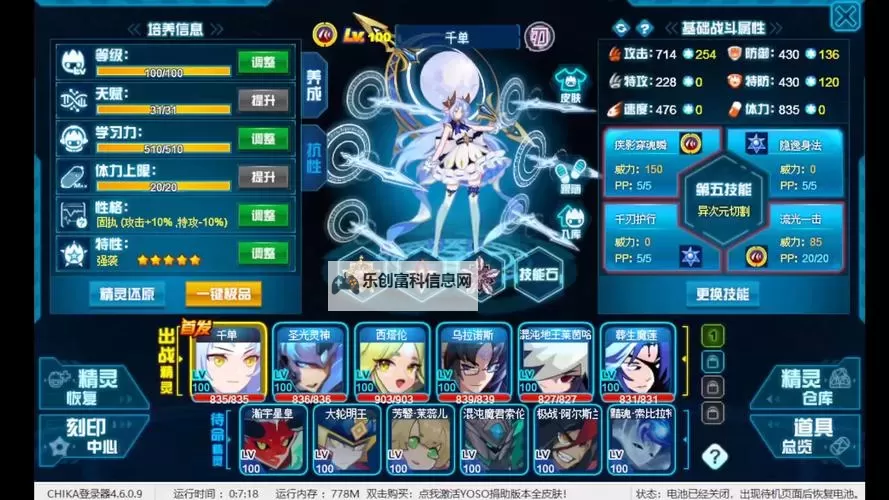 赛尔号卡酷星黑雾怎么办?应对技巧全攻略图1