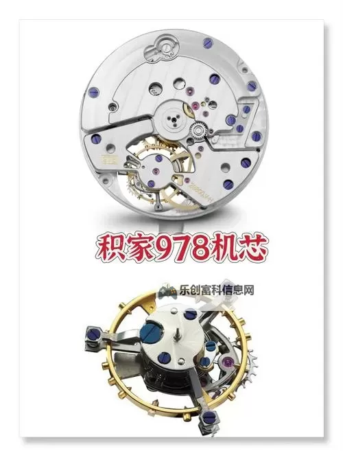 积家机芯怎么样?深入解析其性能与品质图1