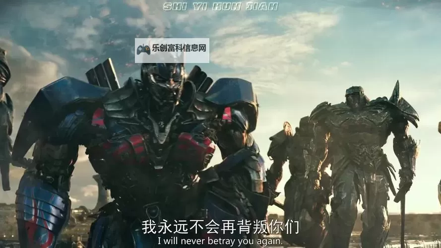 变形金刚5最后的骑士:终极战役揭示人类与变形金刚的命运对决图1