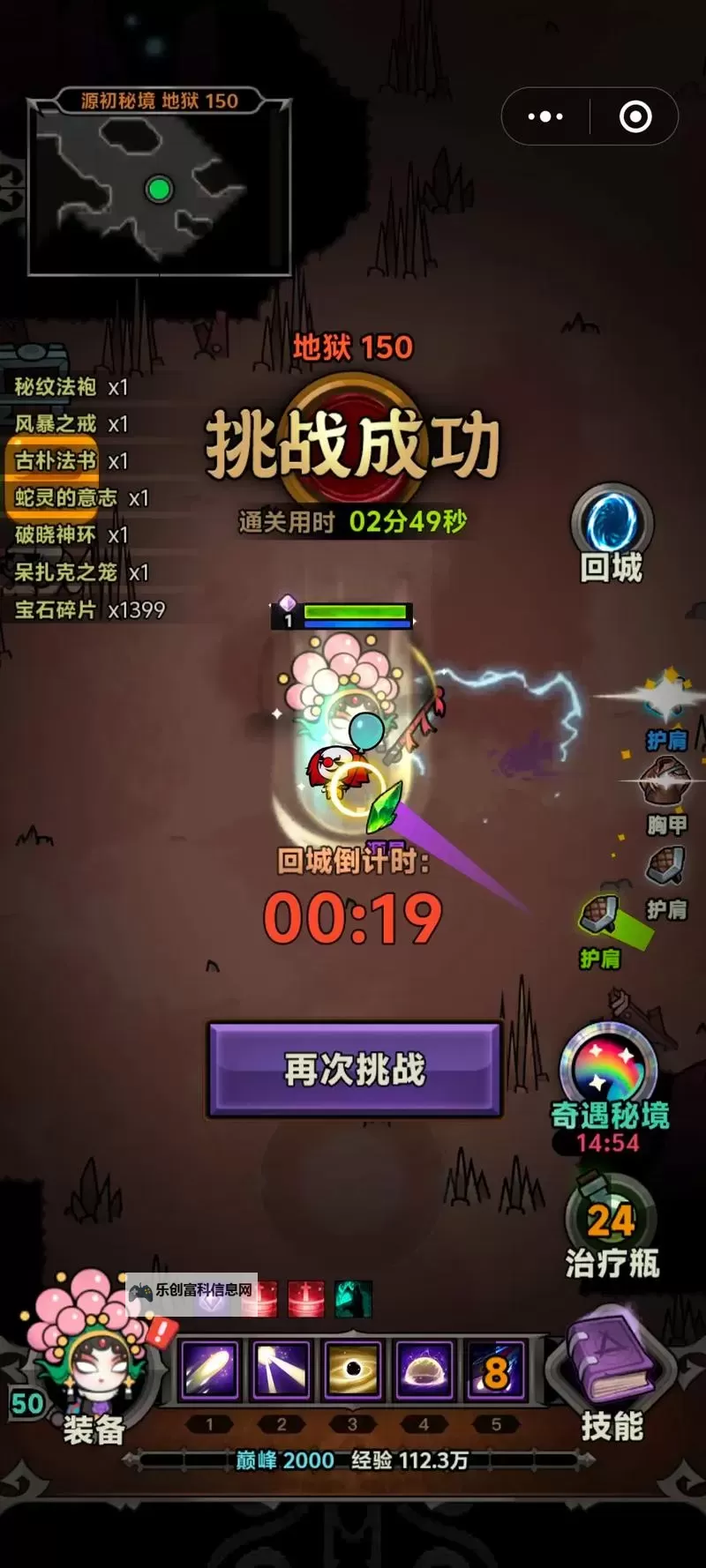 法师为什么要刷无尽黑暗之刃：探索核心战力提升的秘密图1