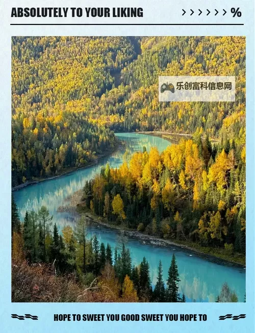 畅享自然之美——亚洲综合九月天的迷人风韵图1