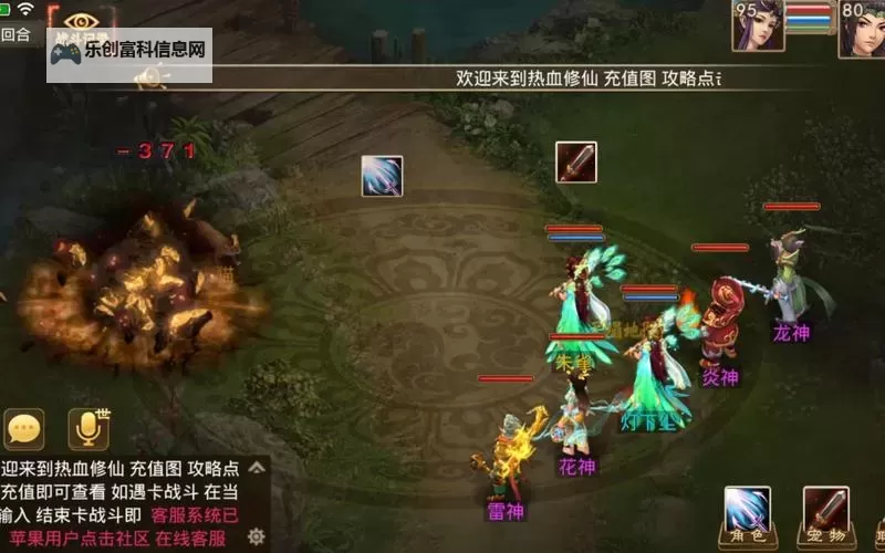 问道押镖找谁领:快速获取押镖奖励指南图1