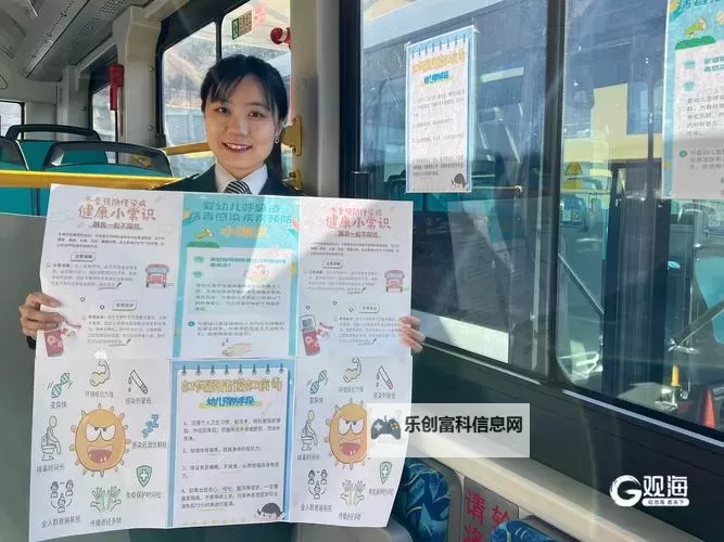 涨精装满肚子公交车：温馨旅途中的美味体验图1