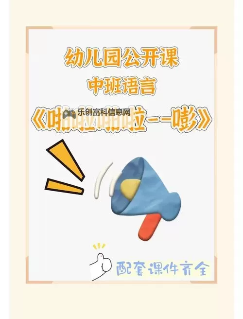 噼里啪啦在线使用指南:轻松掌握快捷操作技巧图2