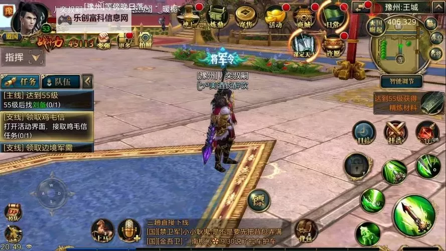 御龙在天手游紫龙窟怎么玩:攻略指南与技巧分享图2