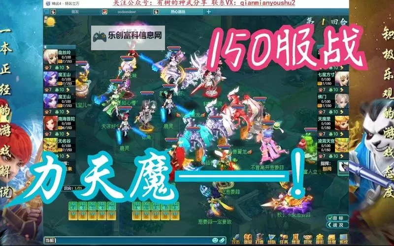 神武天魔的封印：哪个门派能解开之谜图1