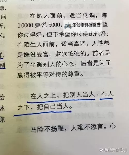 打坐实修日记:修心养性之路的点滴记载图1
