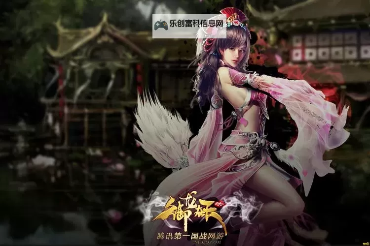 御龙在天月光买号：揭秘游戏中的神秘交易与策略图1