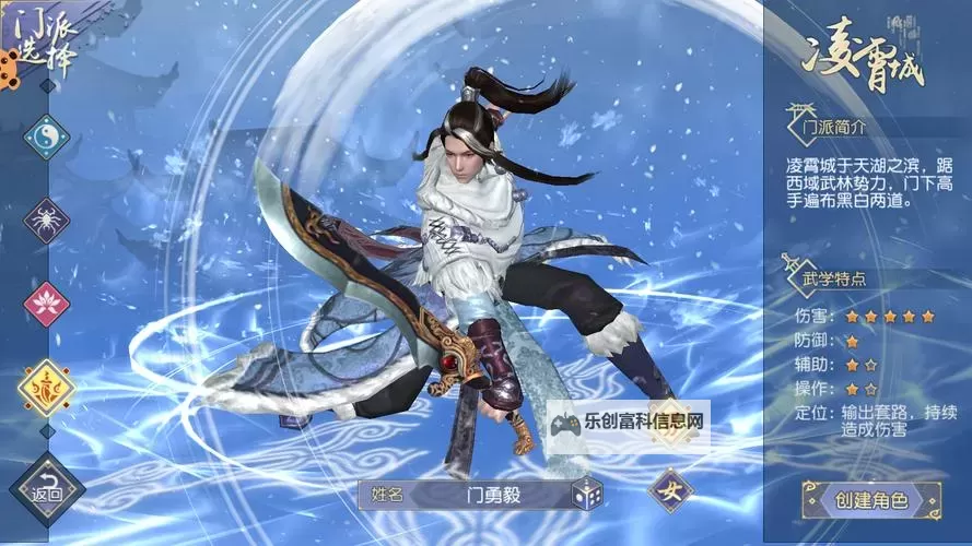 九阴真经3D为什么没人玩:揭秘原因与解决方案图1