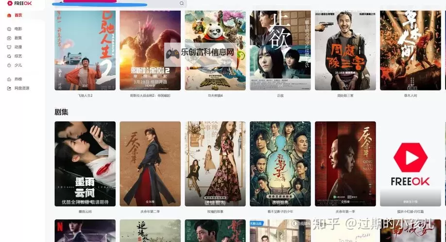 四虎影库必出精品!探索最优秀的影视资源推荐图1