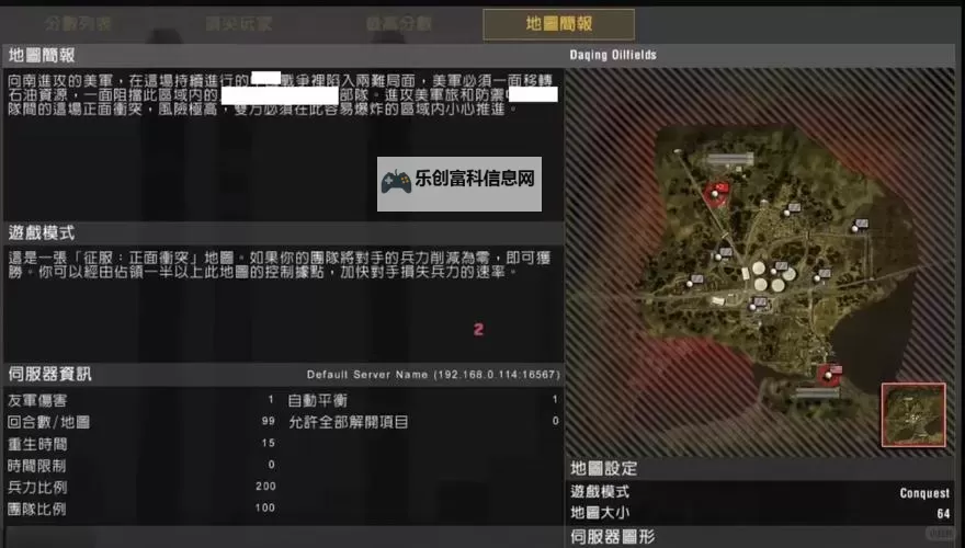 战地2142单机怎么进入游戏的详细步骤指南图2