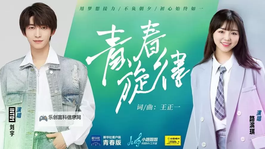 中国Chinese Boysolo：青春旋律的独奏之声图1