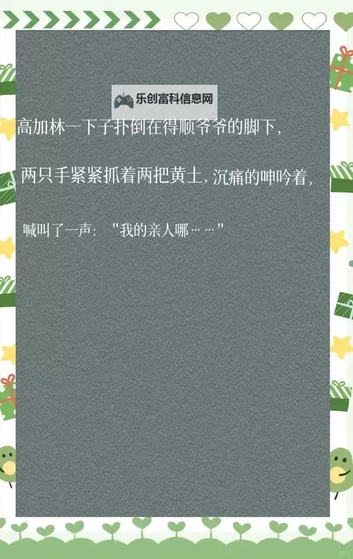 重来(1V2):重新抉择的命运交错图1