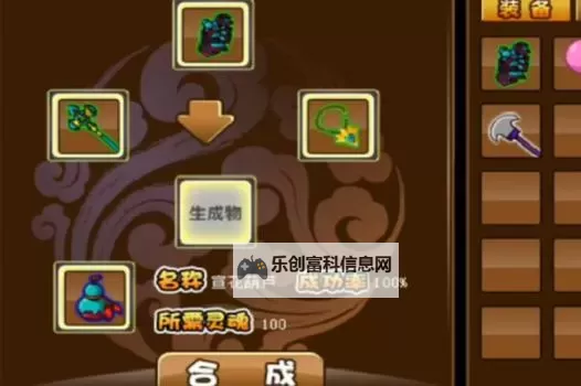 造梦西游3所有法宝全解析:完整收藏指南图2