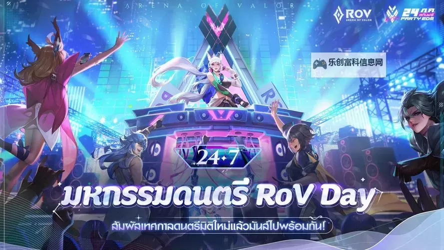 传说对决游戏介绍:全方位解析这款热血竞技手游图1