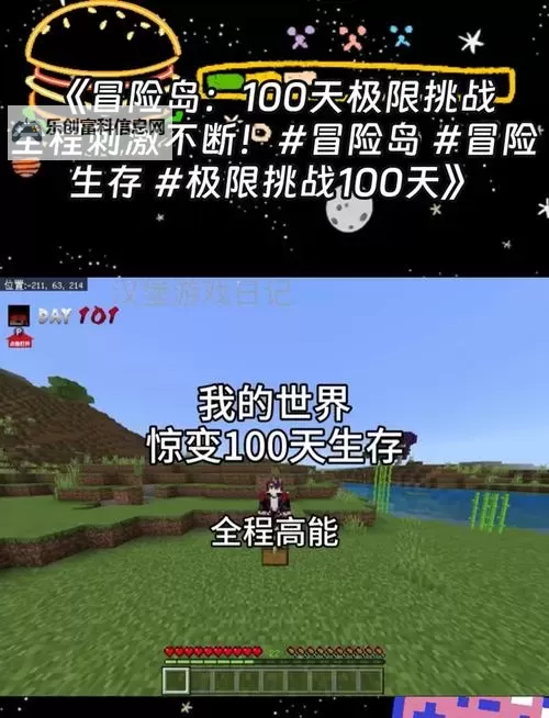 冒险岛单机无限生命:畅享无尽冒险与极限挑战图1