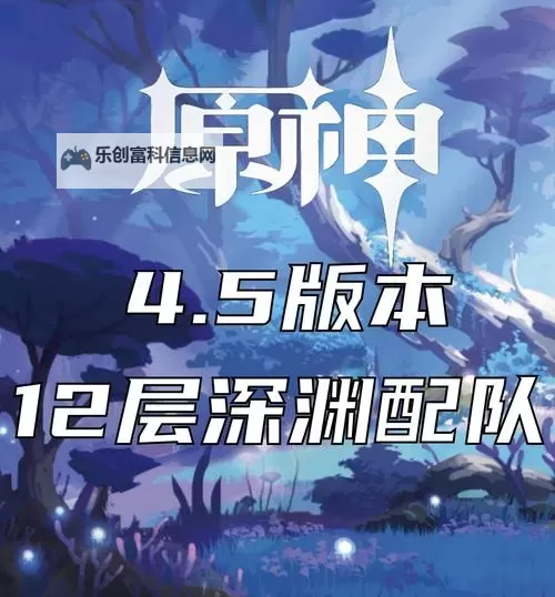 探索“wow滚回深渊”的秘密:勇闯未知深渊的终极攻略图1