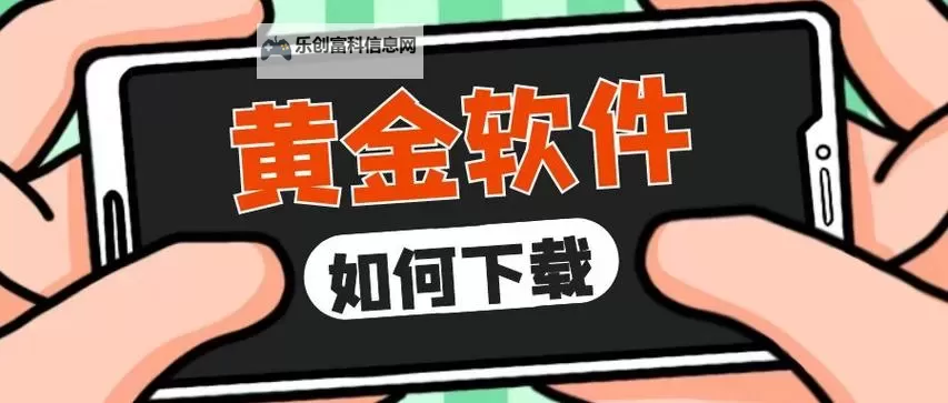 推荐十大永久免费不收费的软件APP,让你尽享免费优质服务图1