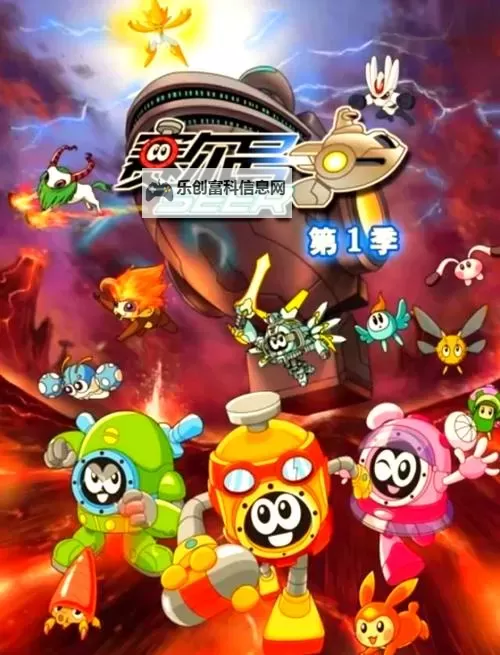 赛尔号第10集樱花动漫：感受春日浪漫与冒险的奇幻旅程图1