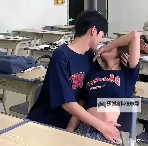 男生女生一起查查视频:欢乐互动探秘趣味瞬间图1