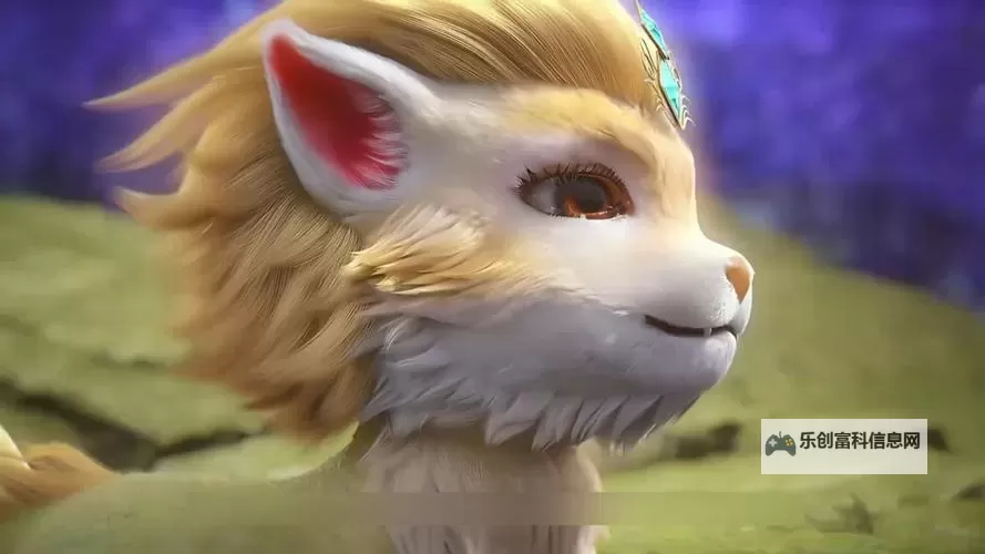 完美世界经典版仙兽兽：探索幻境中的神奇伙伴图1