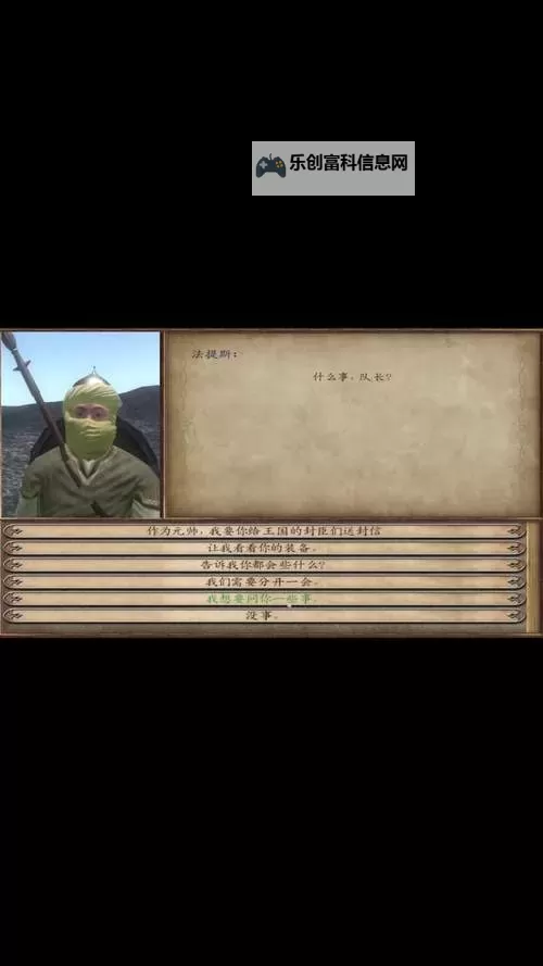 骑马与砍杀灭国的坏处解析:游戏对玩家的负面影响与现实影响图1