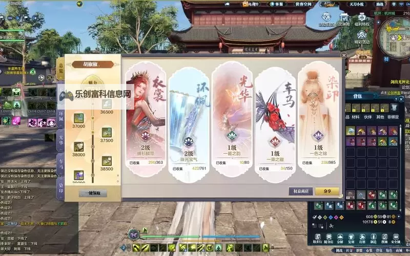 天涯明月刀十大职业选择揭秘:最佳路线推荐与职业分析图2