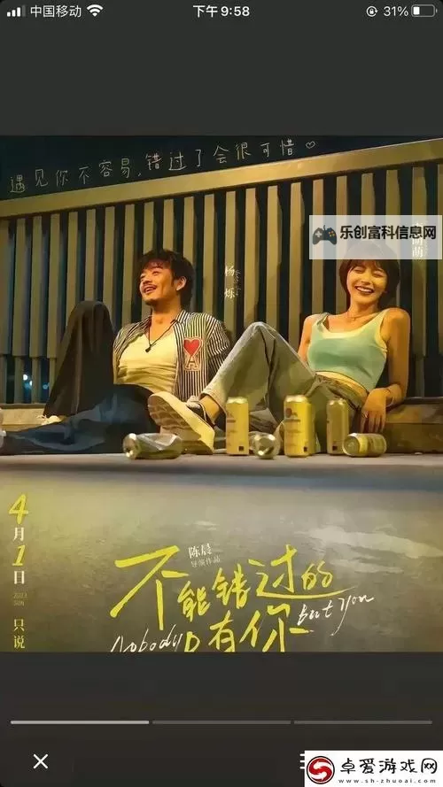 2018年最好看免费中文字幕影片推荐榜图2