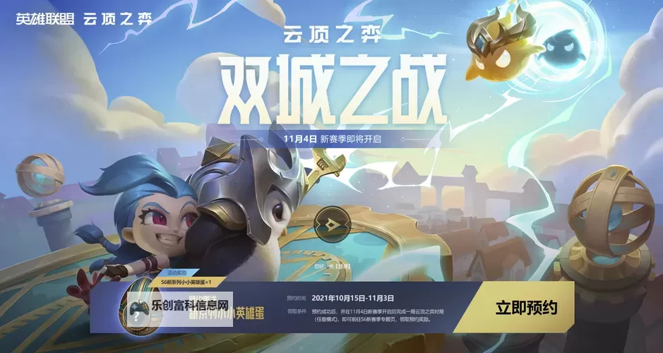 《英雄之刃云游戏:开启未来电竞新纪元》图1