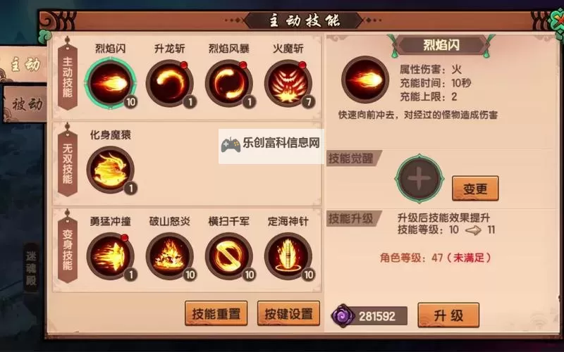 造梦无双：免费获取孟婆汤的独家攻略玩法揭秘图1