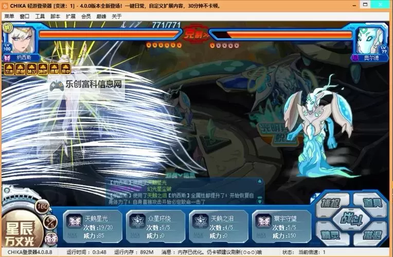 赛尔号精元是概率掉吗？揭秘获取方式与掉落几率图1