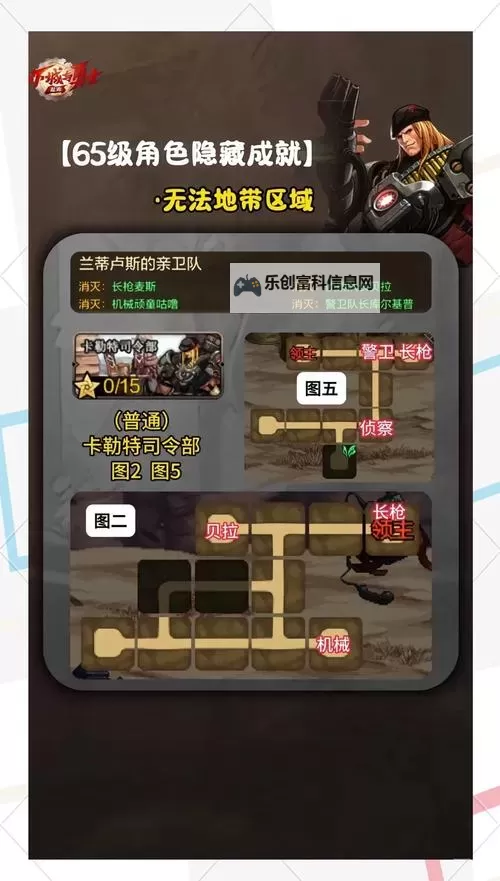 探索无限冒险:地下城与鬼剑士手机版全攻略指南图1