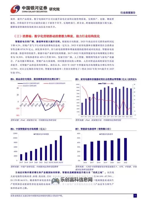 中文在线11月30日快速上涨:引领数字阅读新高潮图2